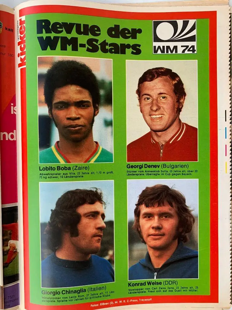 Звёзды чемпионат мира 1974 2