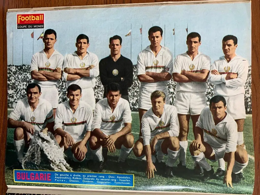 Сборная Болгарии 1966