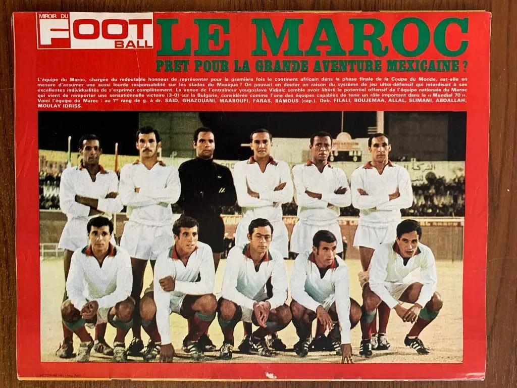 Сб Марокко 1970