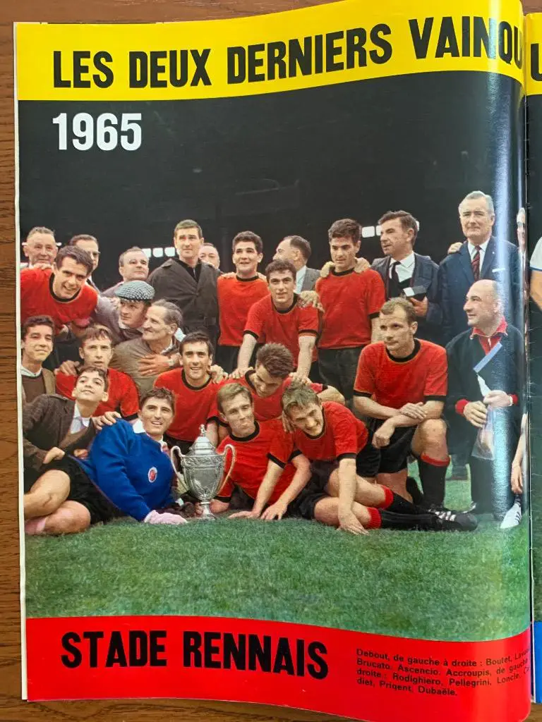 Обл кубка Франции 1965 Стад Ренн