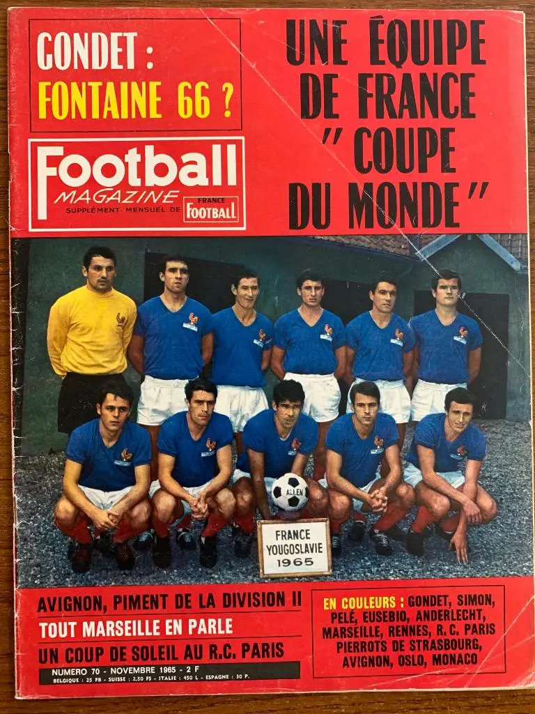 Сб Франции 65/66