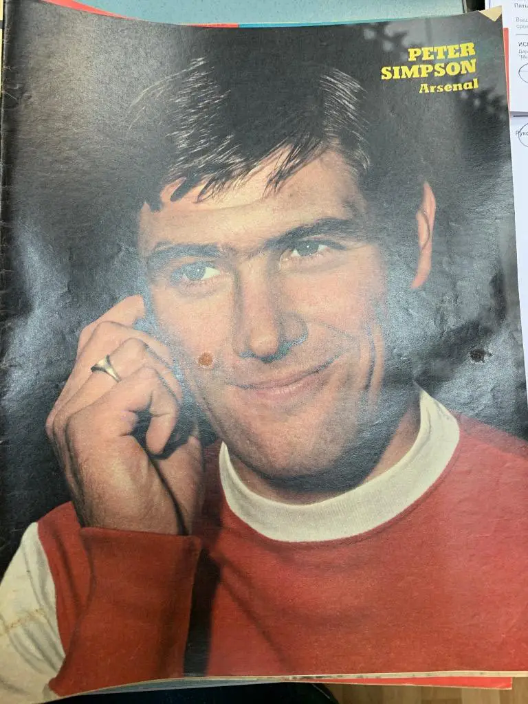 Goal 500 звёзд английского и мирового футбола! 2