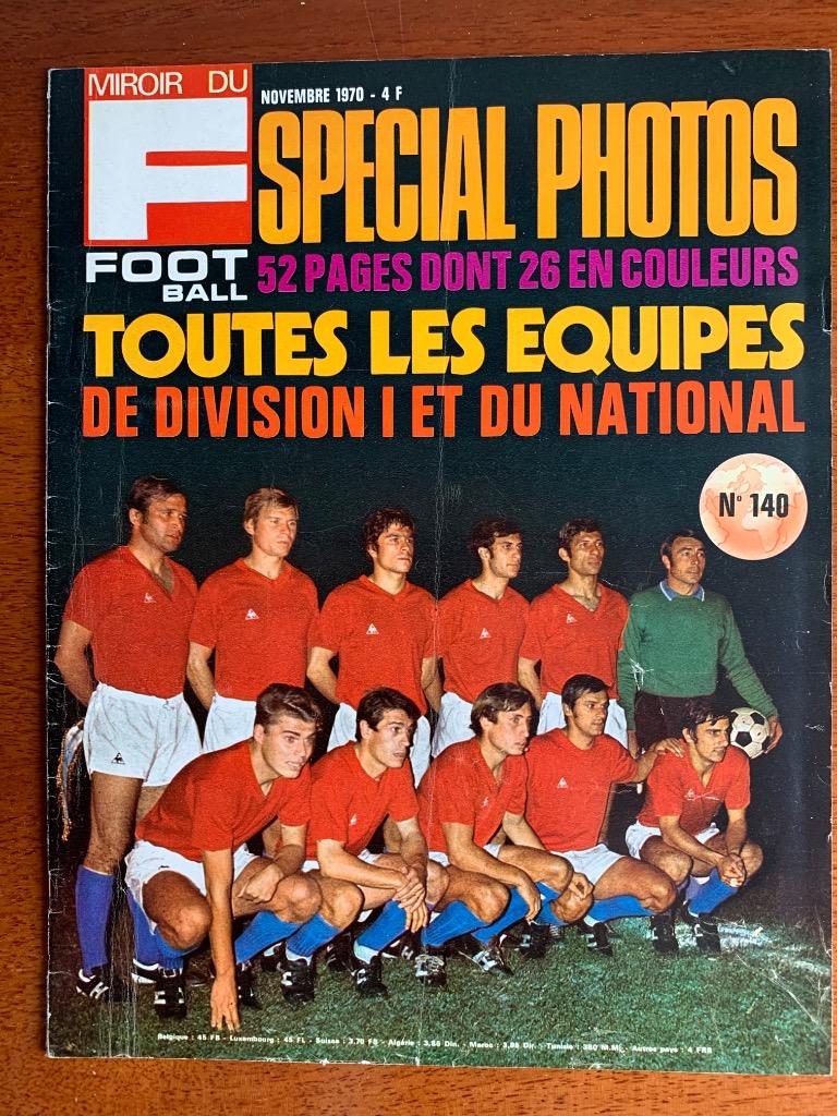 Mirror foot- чемпионат Франции 1970!
