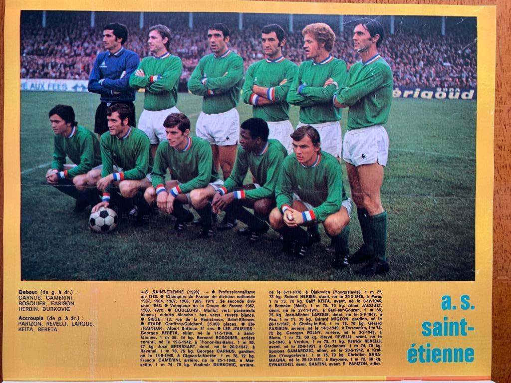 Mirror foot- чемпионат Франции 1970! 1
