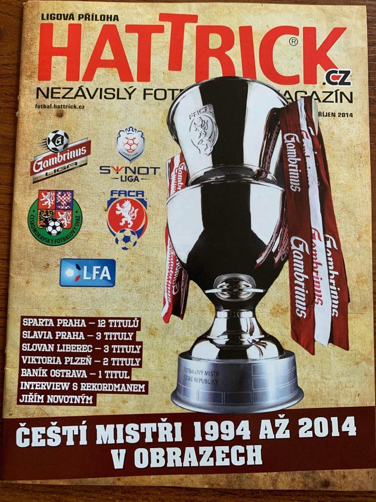 Постеры от Hattrick- Все Чемпионы Чехии 1994-2014