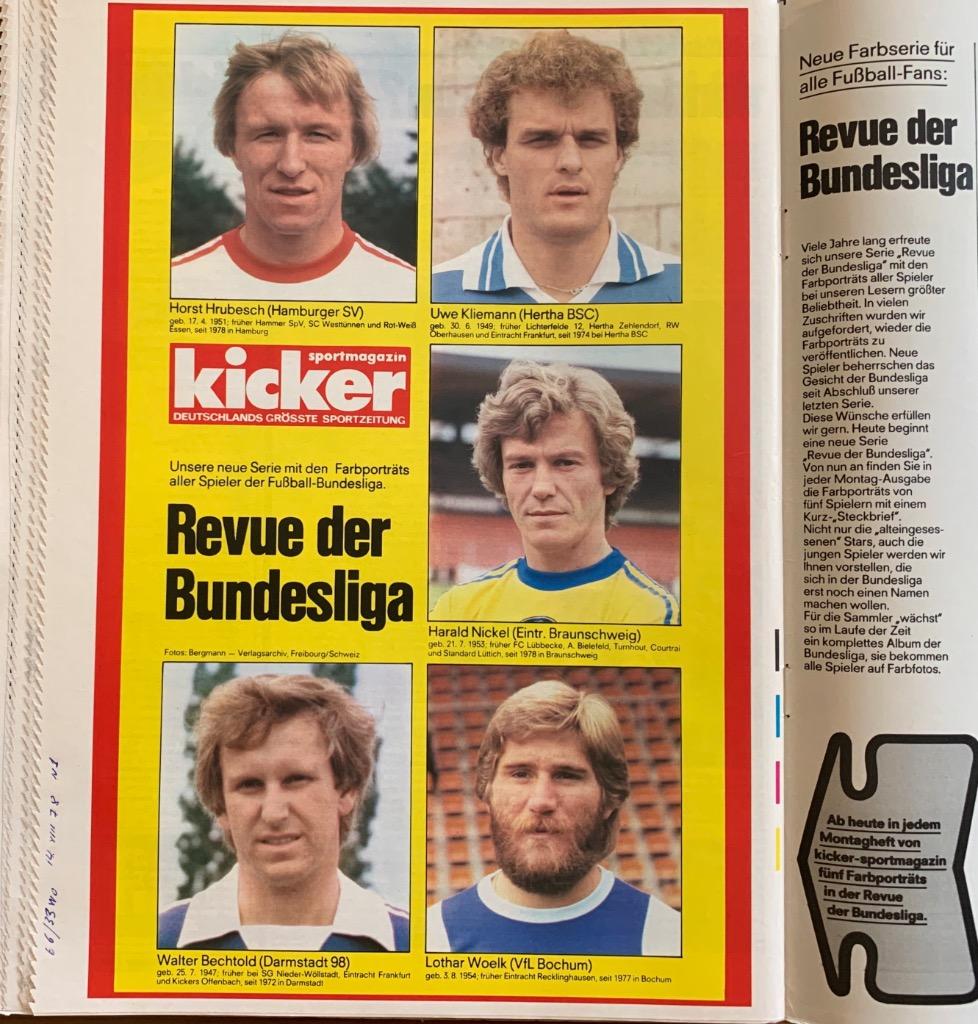Бундеслига 1978/79-380 фото звёзд чемпионата фрг!