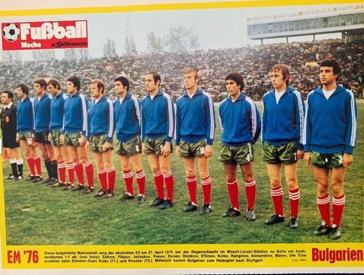 Болгария 1975/76 отбор че 76
