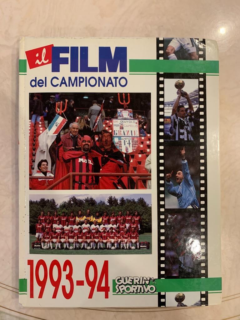 Чемпионат Италии 93/94 полный итог Guerin Sportivo