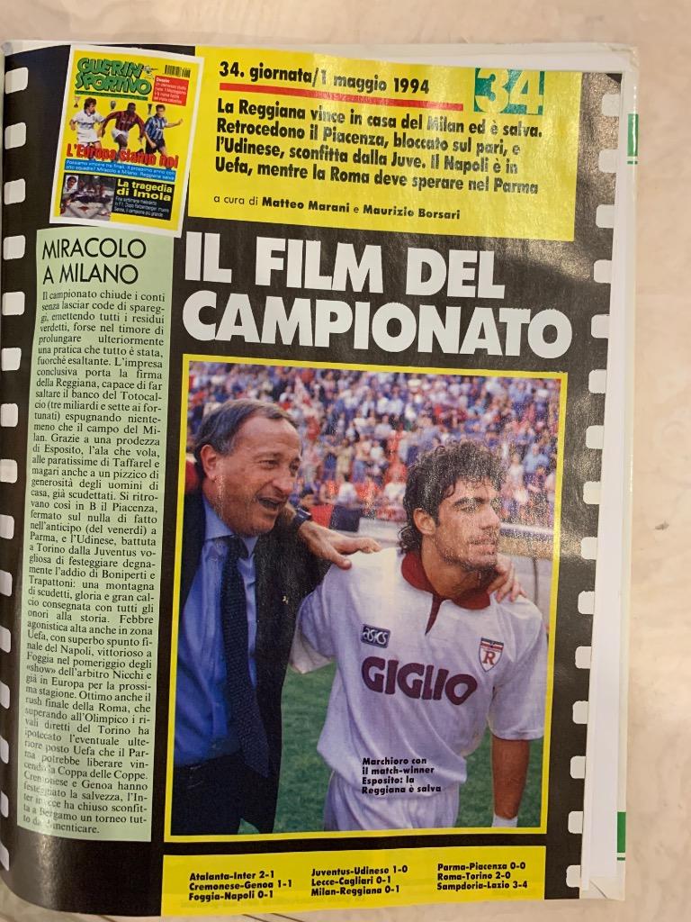 Чемпионат Италии 93/94 полный итог Guerin Sportivo 3