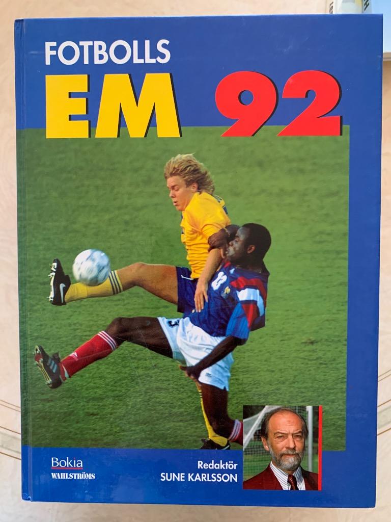 Чемпионат Европы 1992