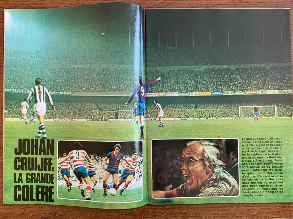 ONZE-4-1976-еврокубки,звёзды Польши, Кройфф,Атлетико ,сб.Франции 3