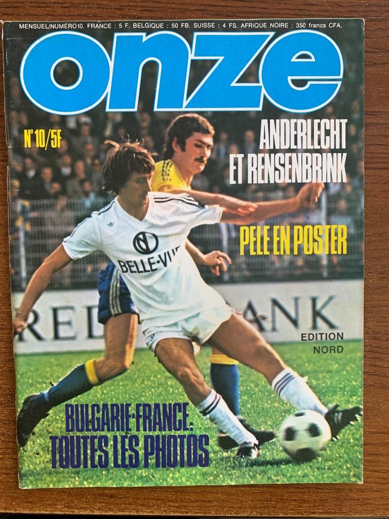 ONZE-10-1976-еврокубки,Франц и я