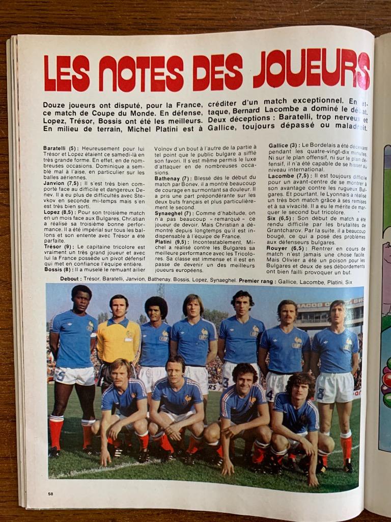 ONZE-10-1976-еврокубки,Франц и я 6