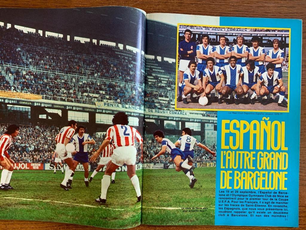 ONZE-9-1976-еврокубки,Франци я,клубы.. 2