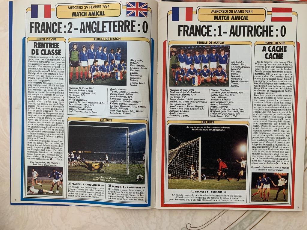 ONZE представление сборная Франции 1