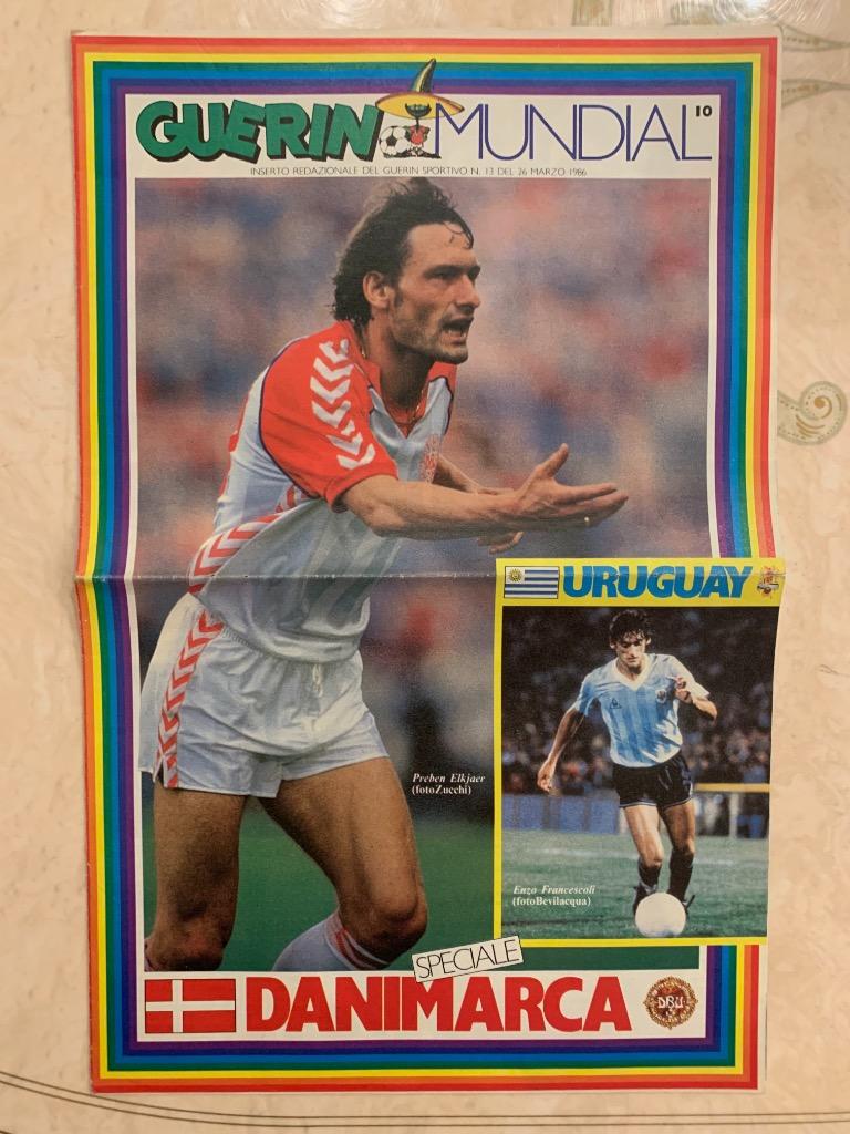 Дания-Уругвай к чм 1986 Guerin Sportivo