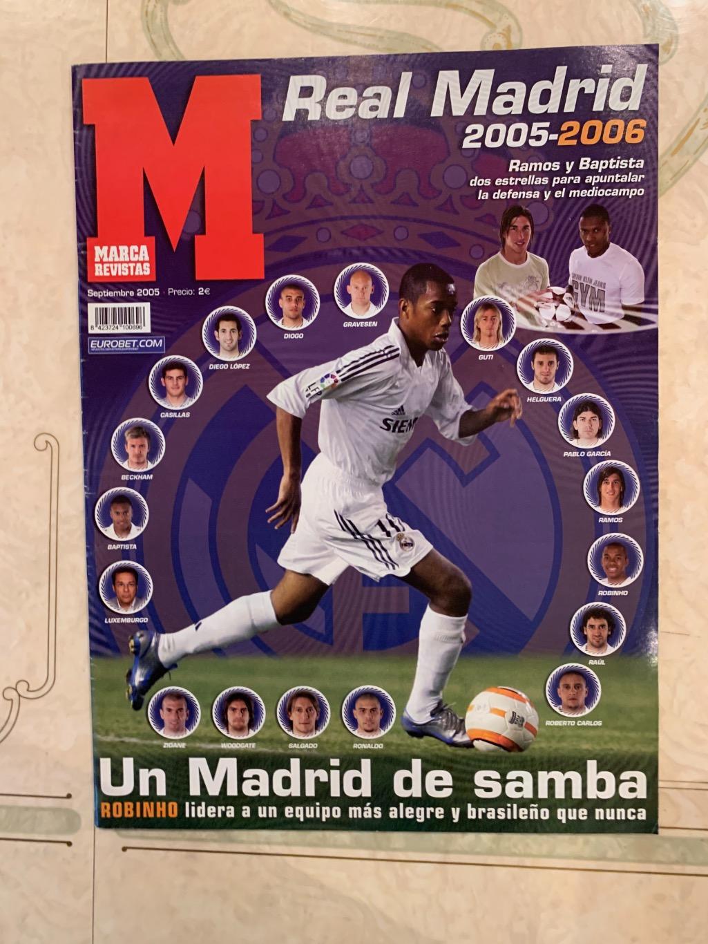 Marca Сезон 2005/06 Реал Мадрид
