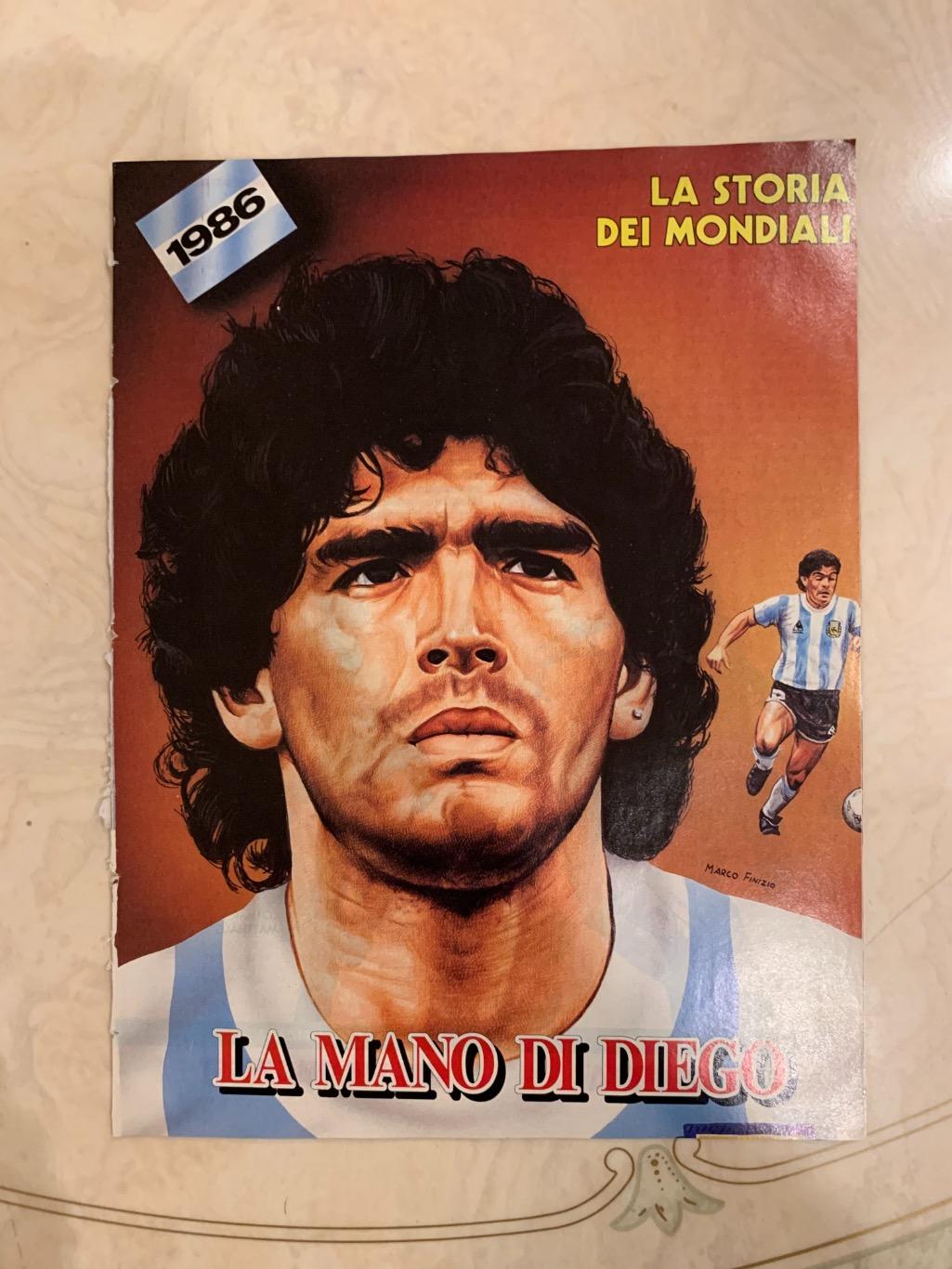 Чемпионат мира 1986-Guerin Sportivo