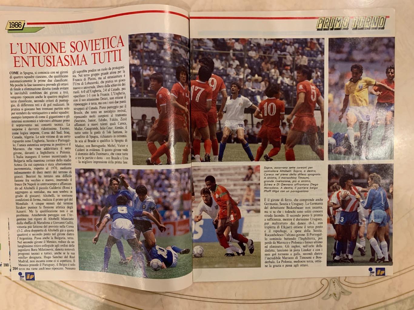 Чемпионат мира 1986-Guerin Sportivo 3