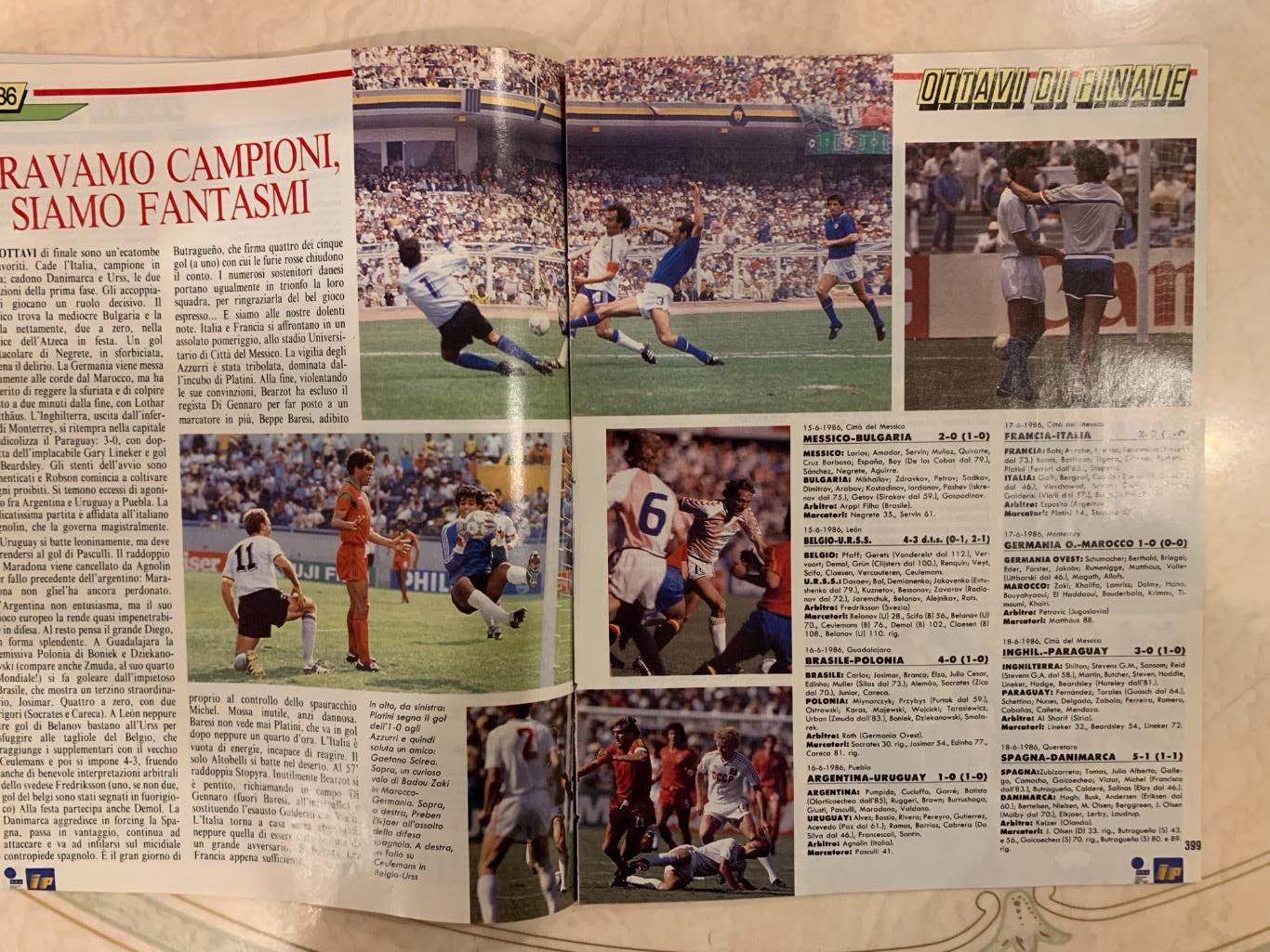 Чемпионат мира 1986-Guerin Sportivo 4
