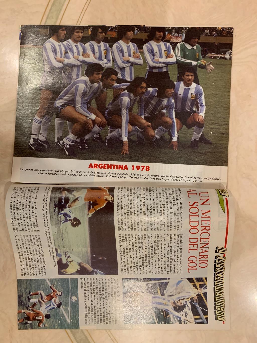 Чемпионат мира 1978-Guerin Sportivo 5