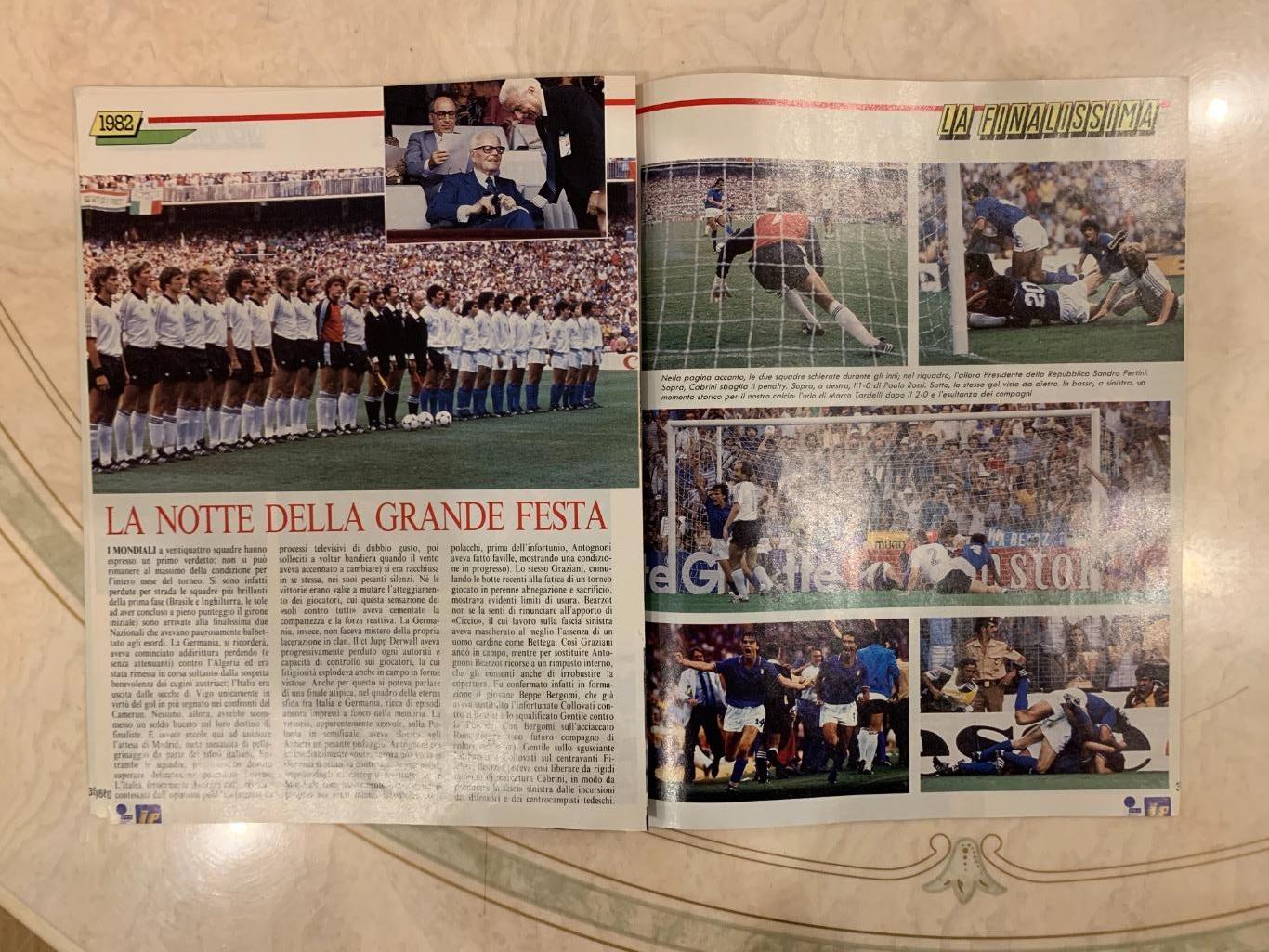 Чемпионат мира 1982--Guerin Sportivo 5