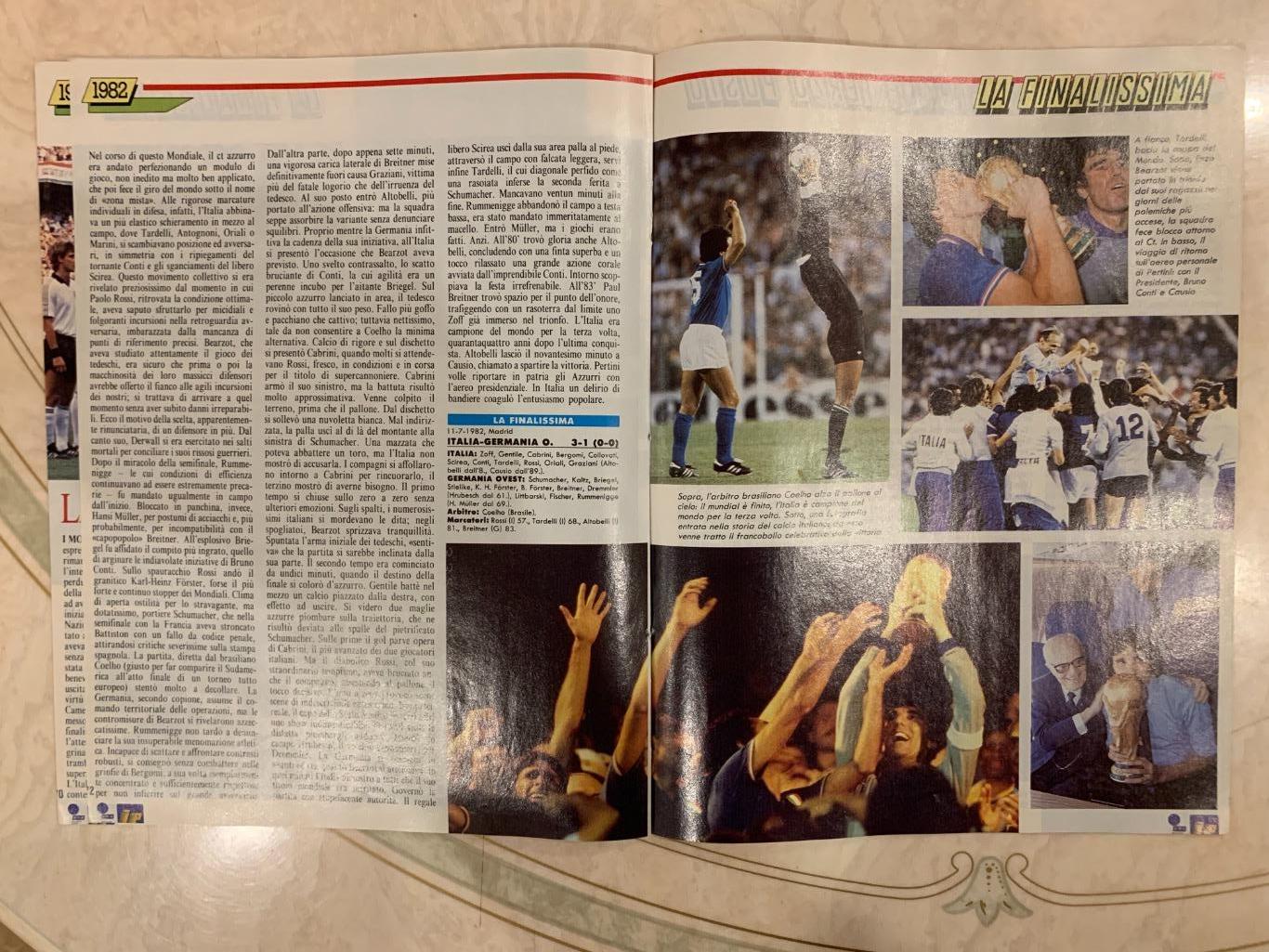 Чемпионат мира 1982--Guerin Sportivo 6