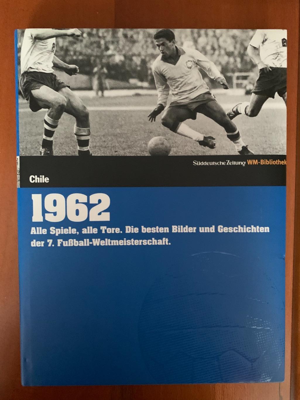 Чемпионат мира 1958-1962 5
