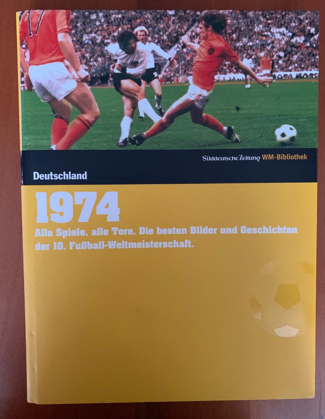 История чемпионатов мира 1974