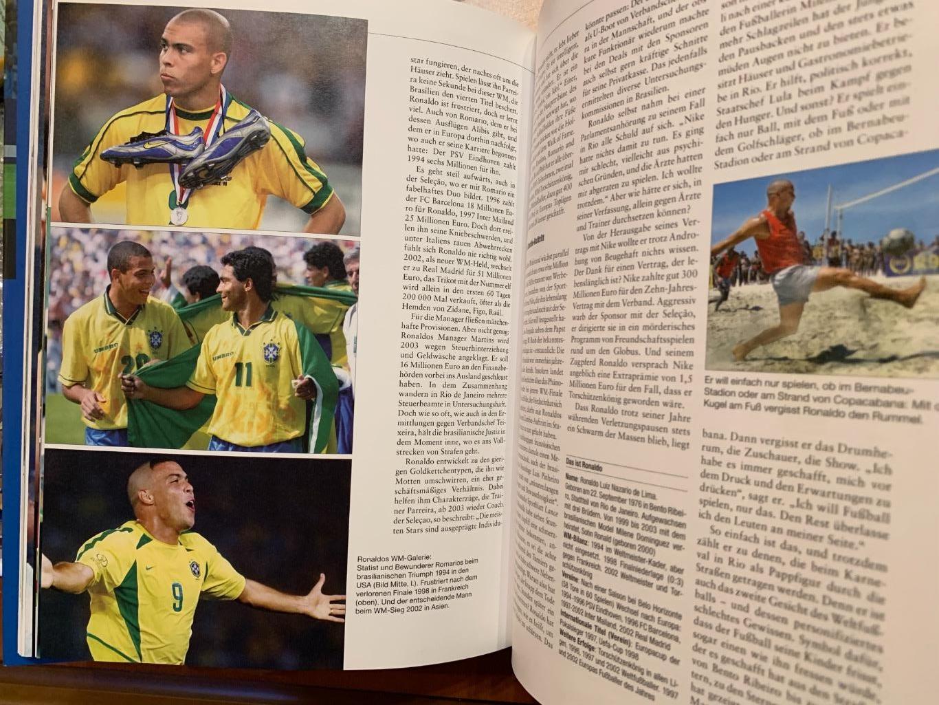 Чм2002 История мирового футбола 5