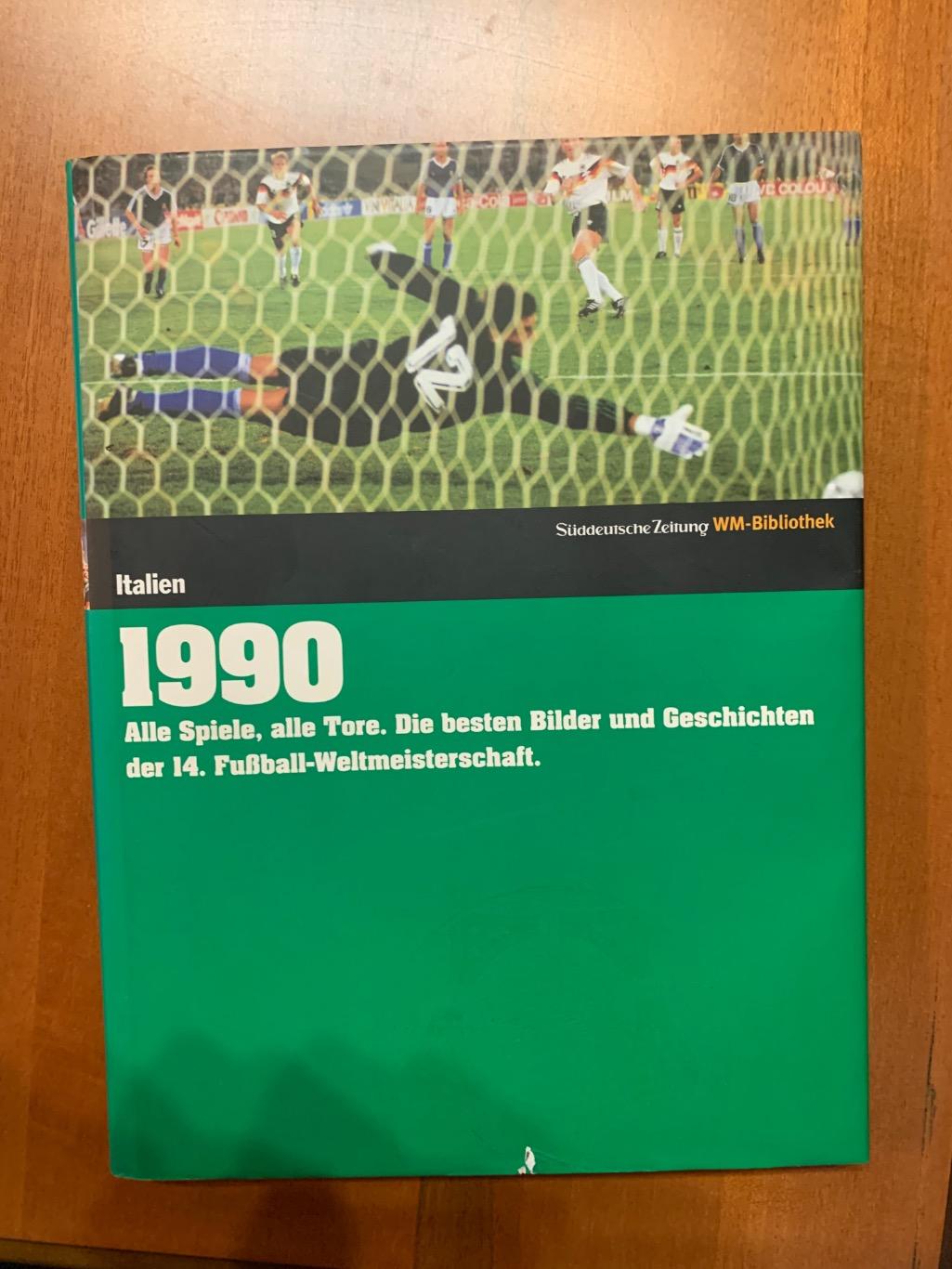 Чм 1990 История мирового футбола