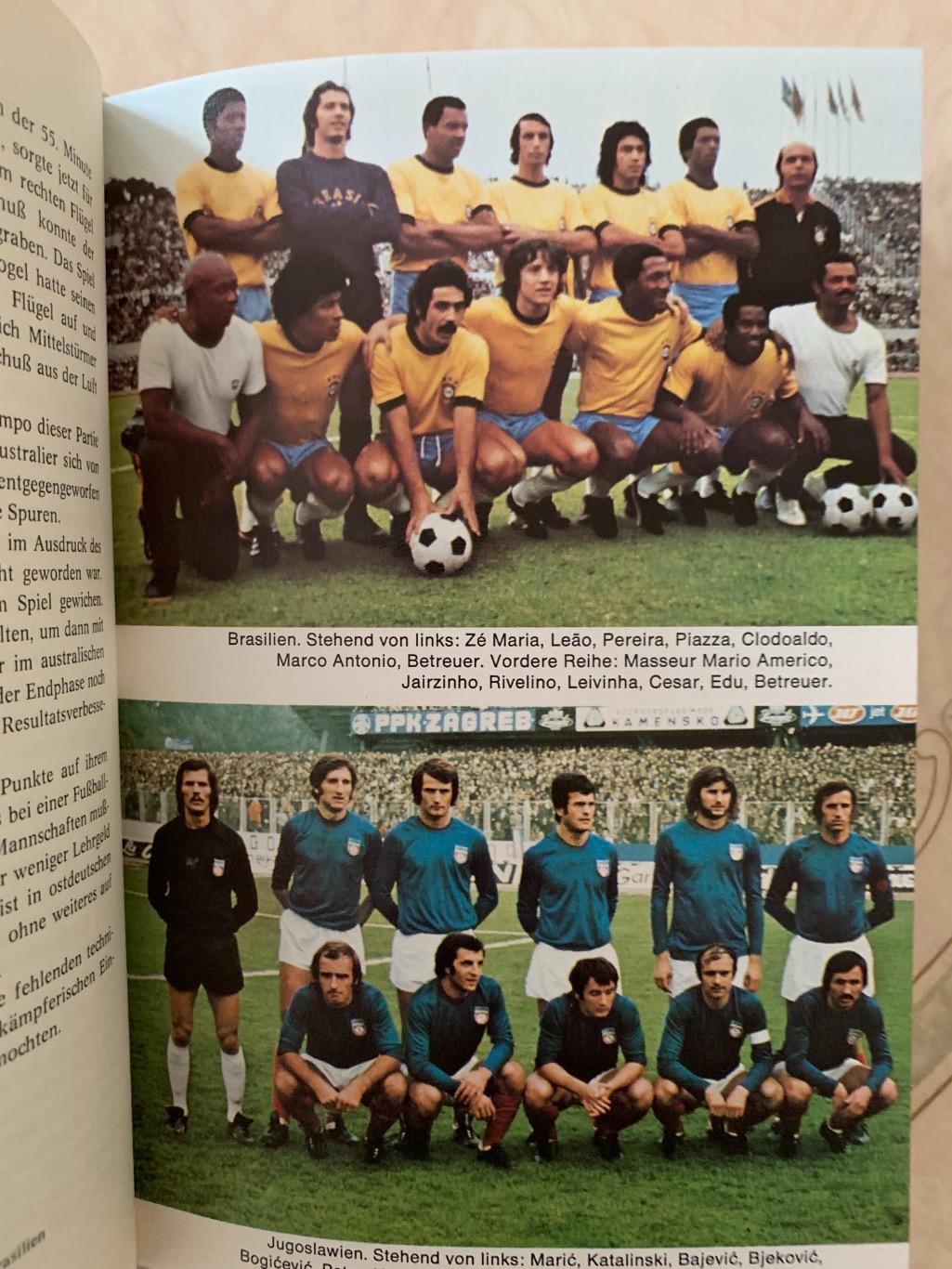 Чемпионат мира 1974 редкость 1