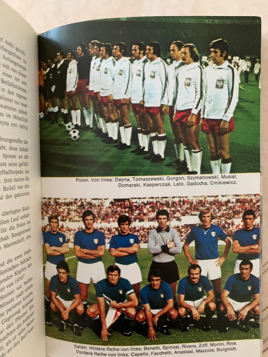 Чемпионат мира 1974 редкость 2