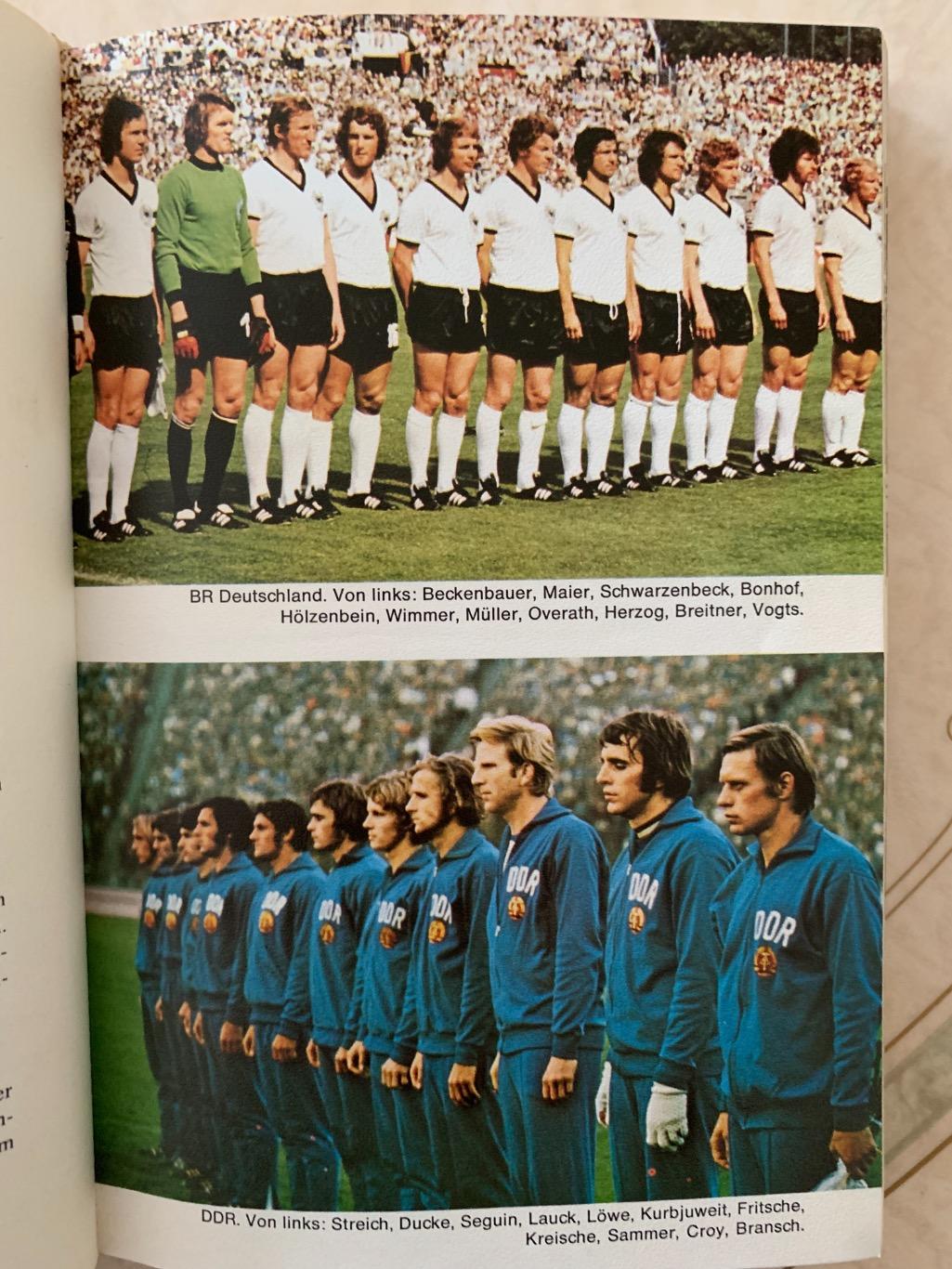 Чемпионат мира 1974 редкость 3