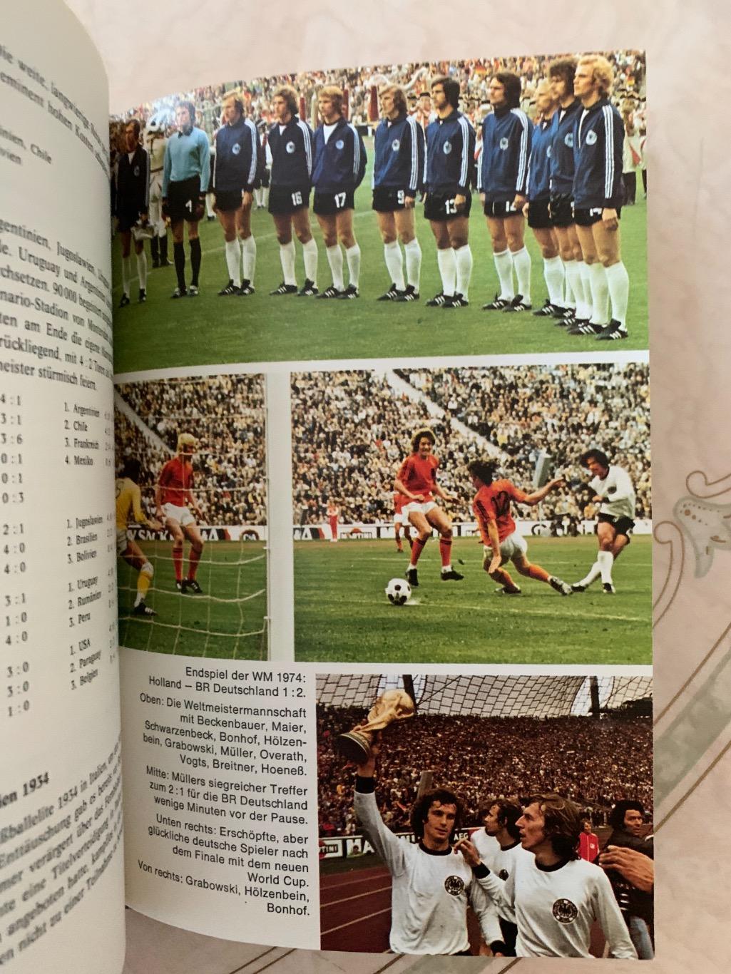 Чемпионат мира 1974 редкость 5