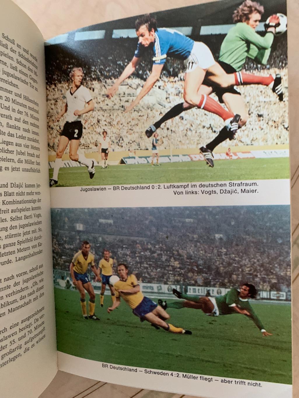Чемпионат мира 1974 редкость 7