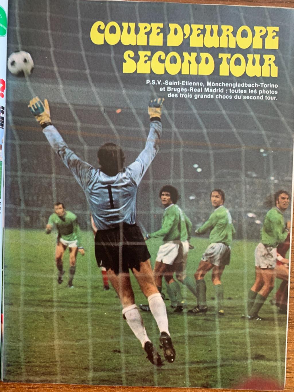 Отбор чемпионат мира 1977 Еврокубки 2