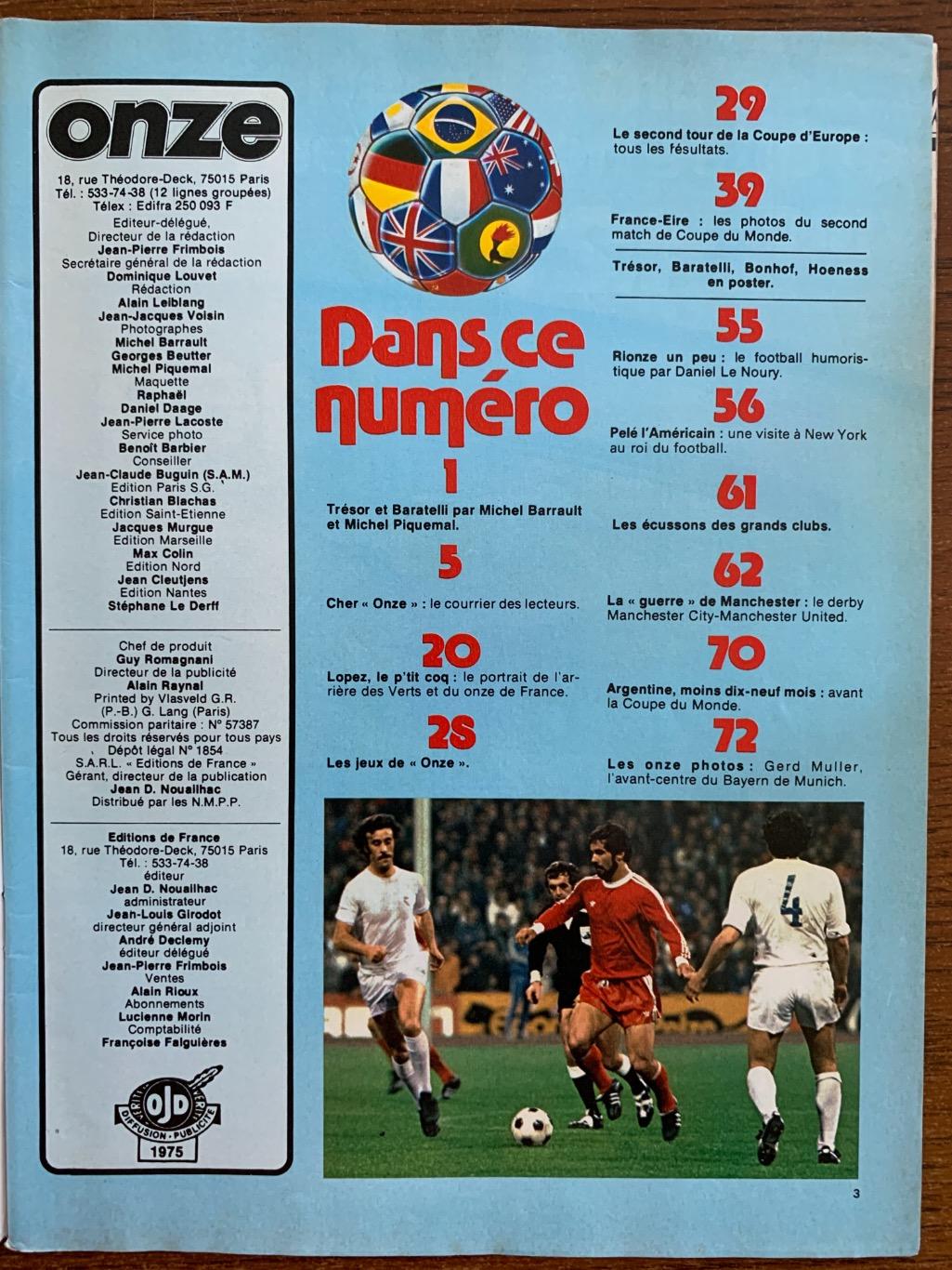 Отбор чемпионат мира 1977 Еврокубки 3