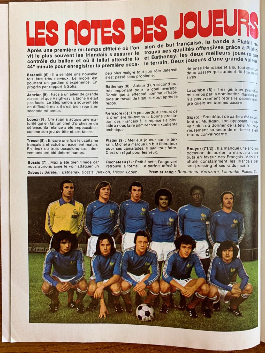 Отбор чемпионат мира 1977 Еврокубки 5