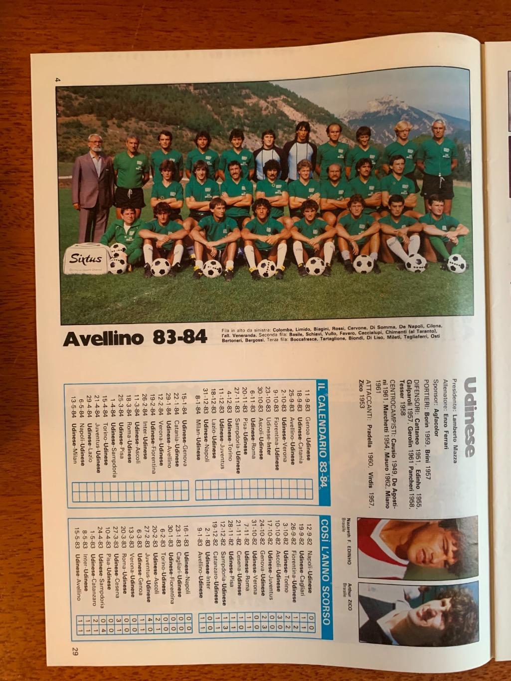 чемпионат Италии 1983/84 3
