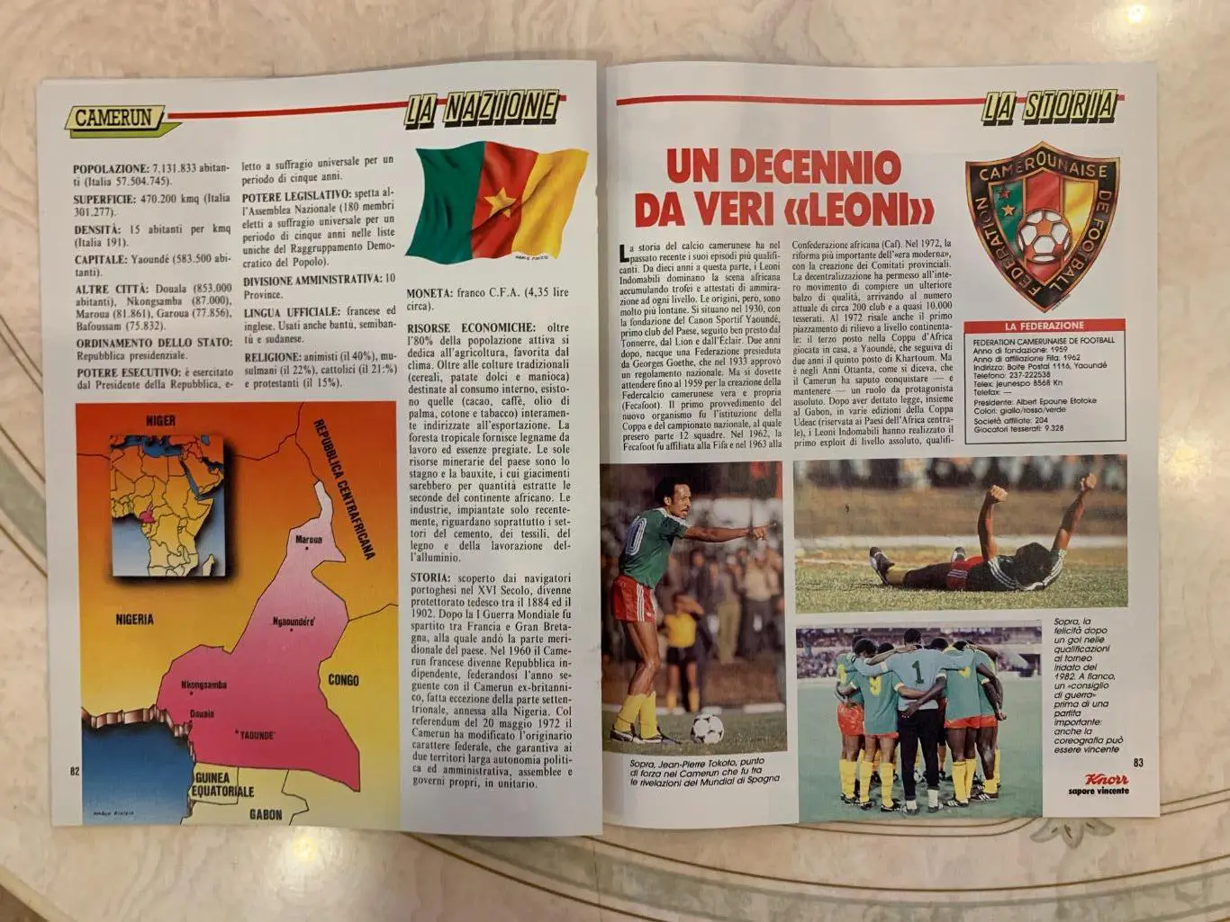 Чемпионат мира 1990:Аргентина /Камерун Guerin Sportivo 5