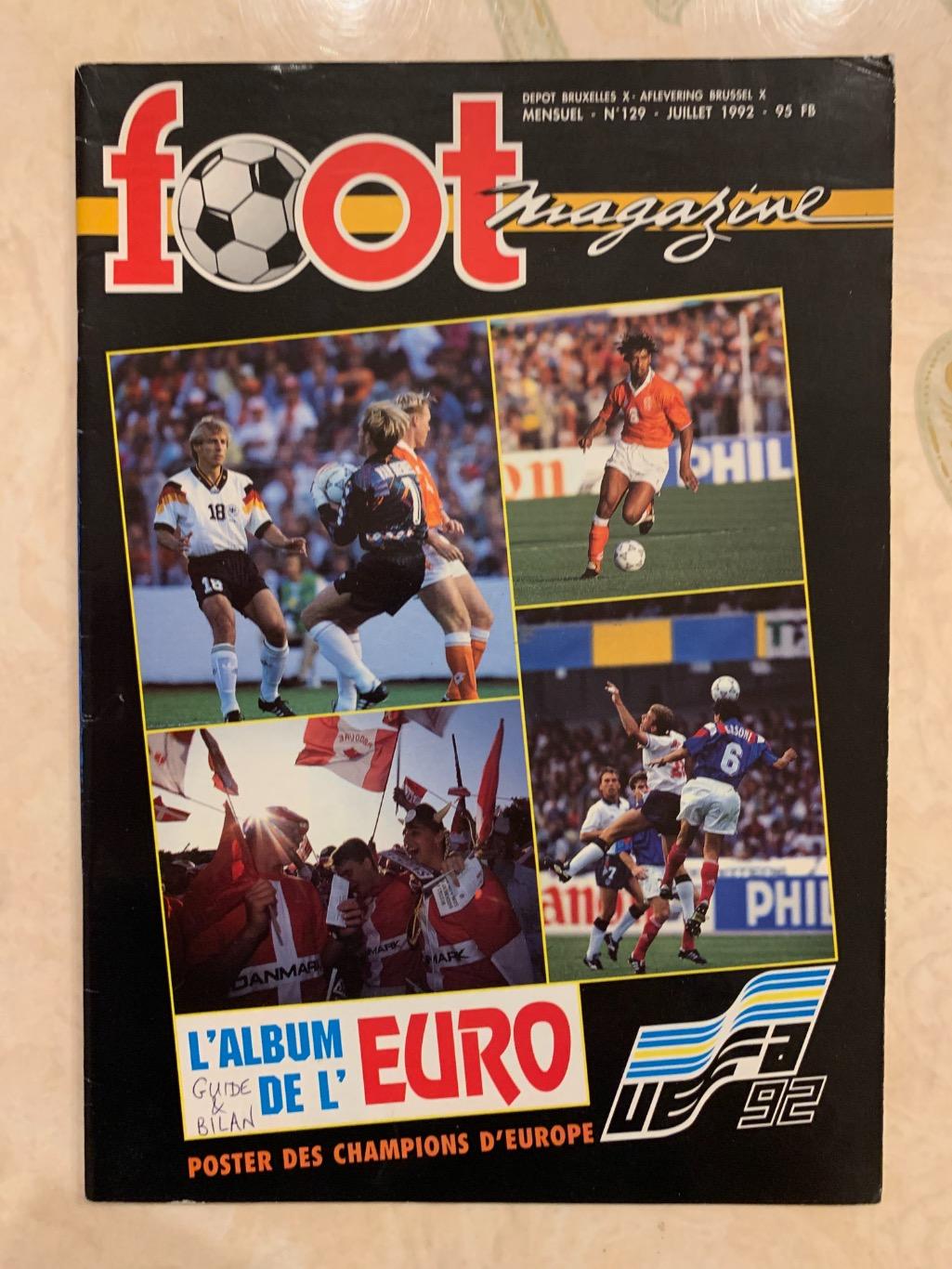 Foot 1992 чемпионат Европы итоги