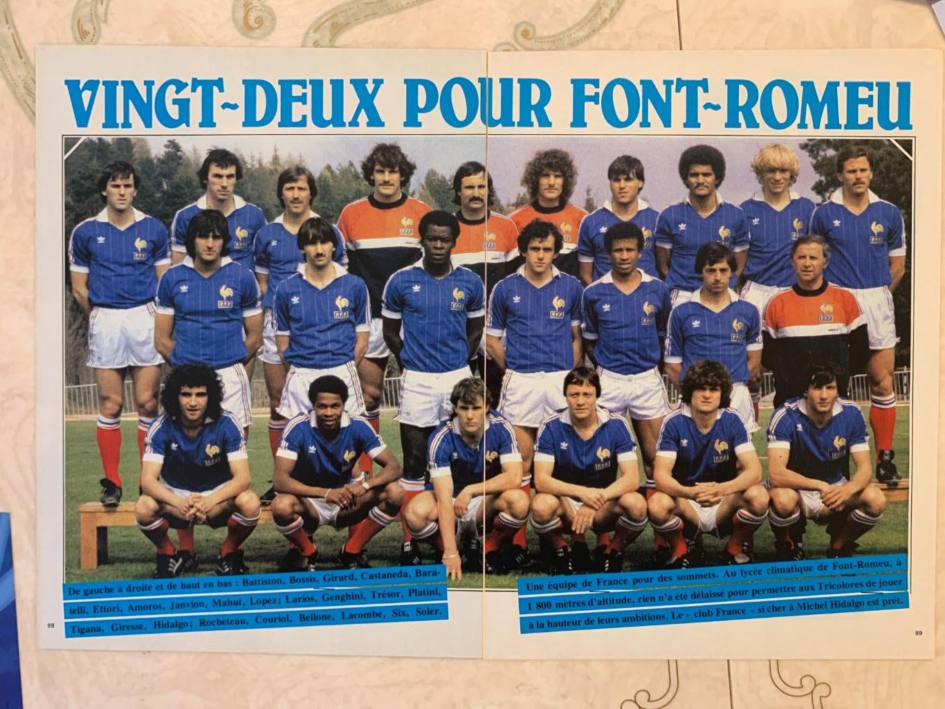 Франция 1982
