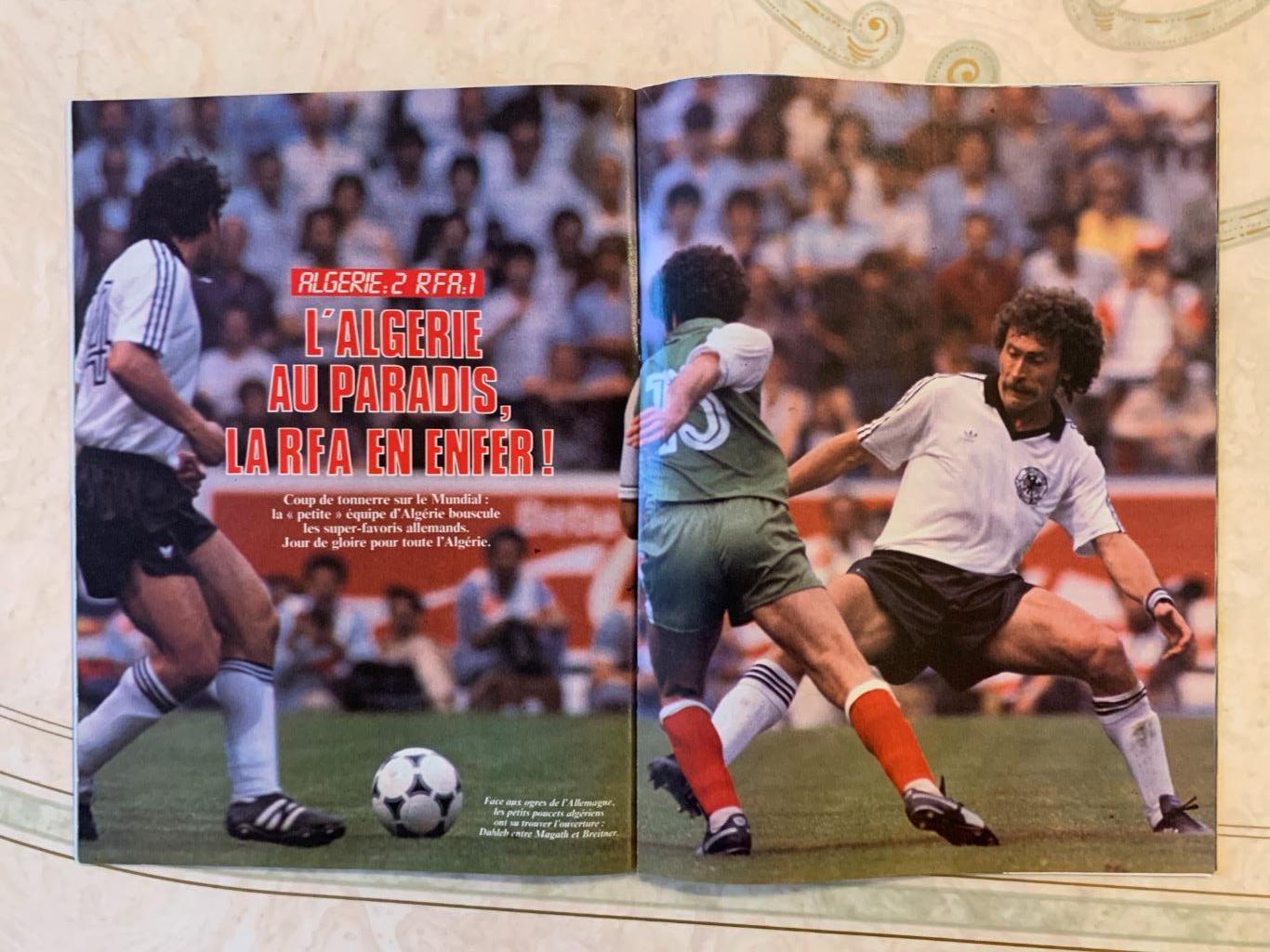 Onze -Первый тур к чемпионату мира 1982 6