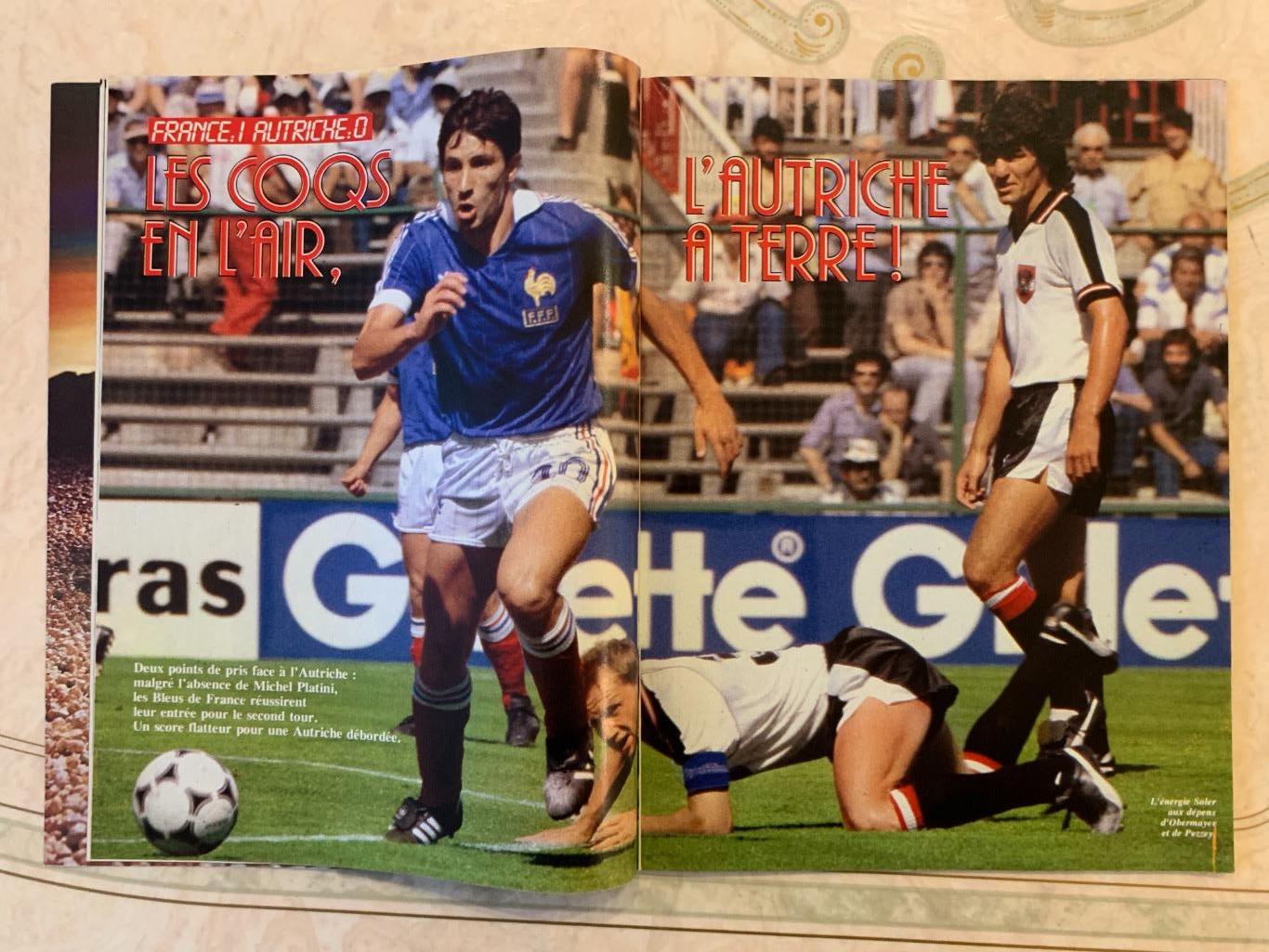 Onze -Альбом к чемпионату мира 1982 1