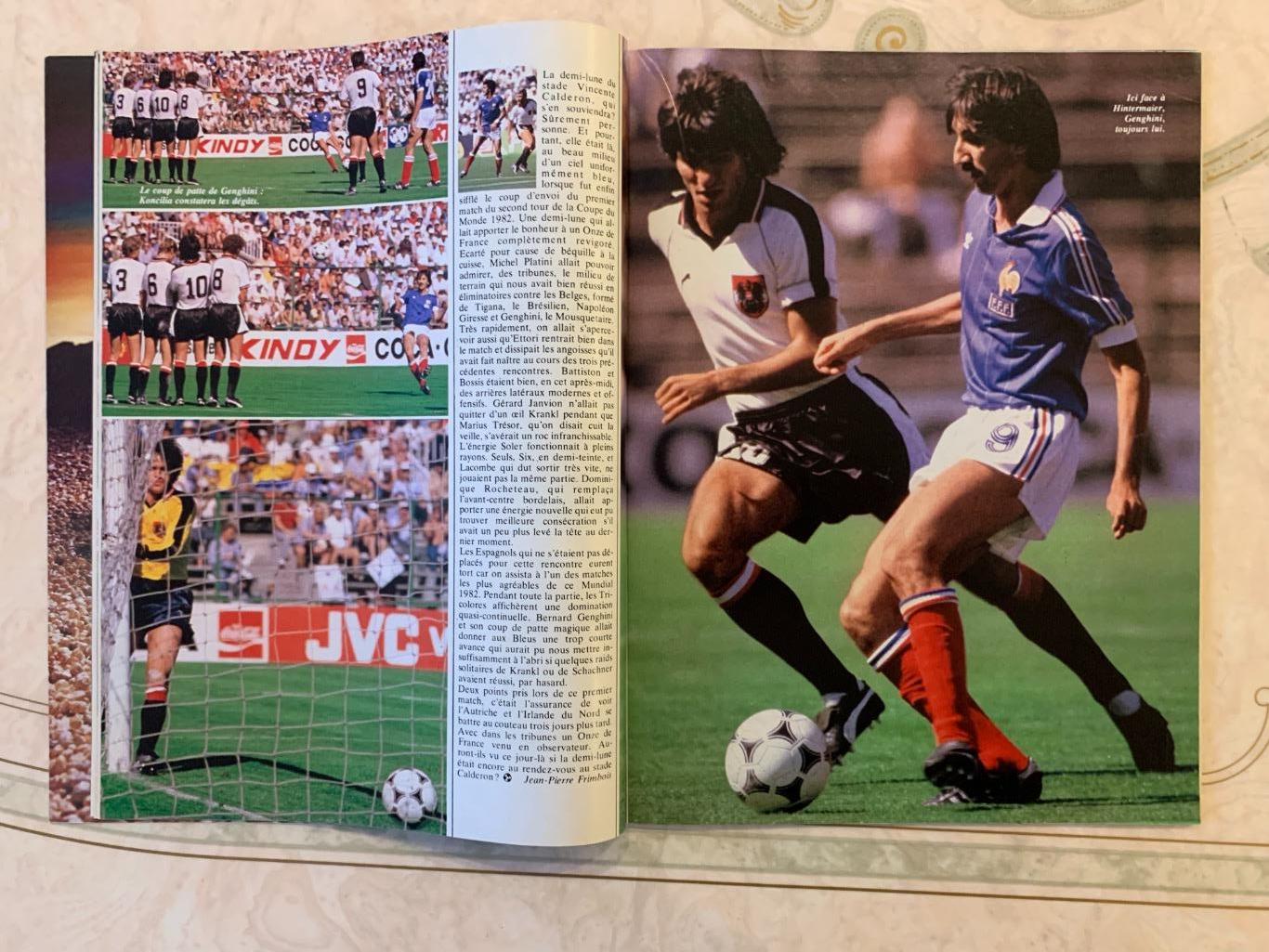 Onze -Альбом к чемпионату мира 1982 2