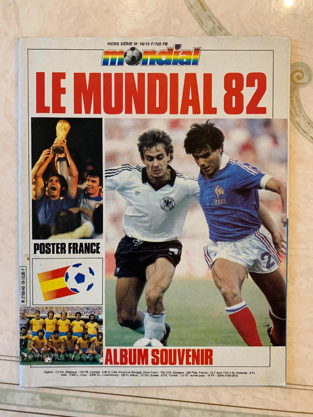 Mondial -Альбом к чемпионату мира 1982