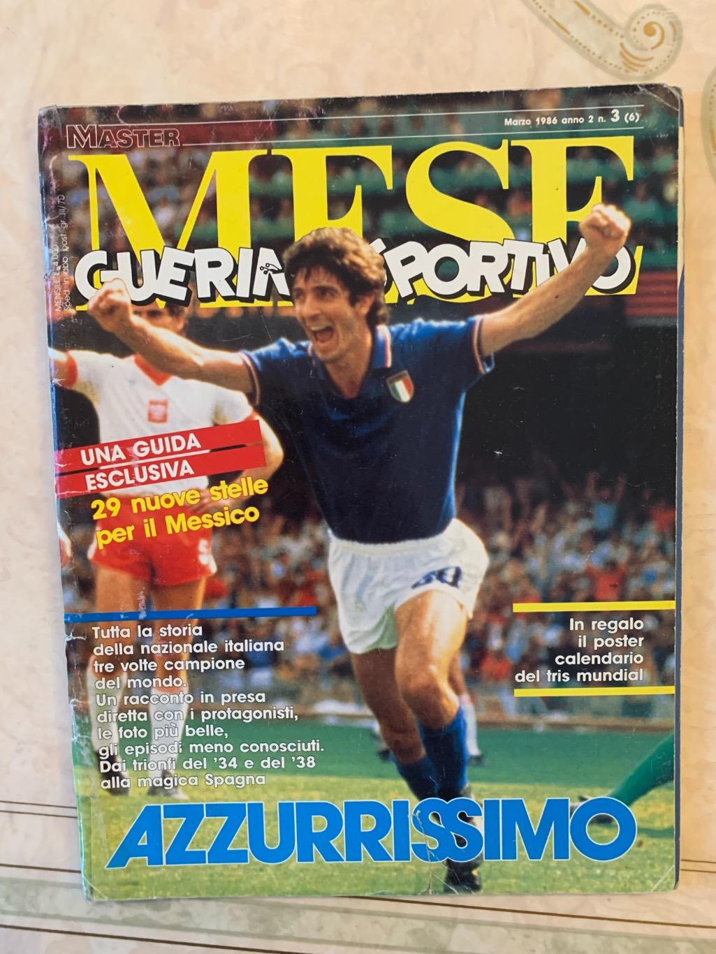 Guerin Sportivo messe-Альбом к чемпионату мира 1986