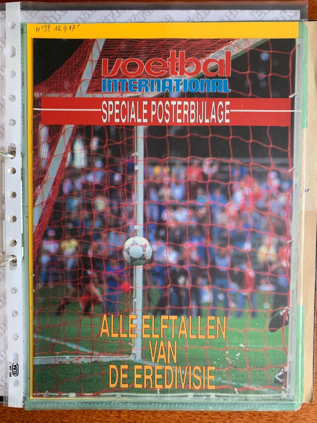 Чемпионат Голландии 1987/88 1