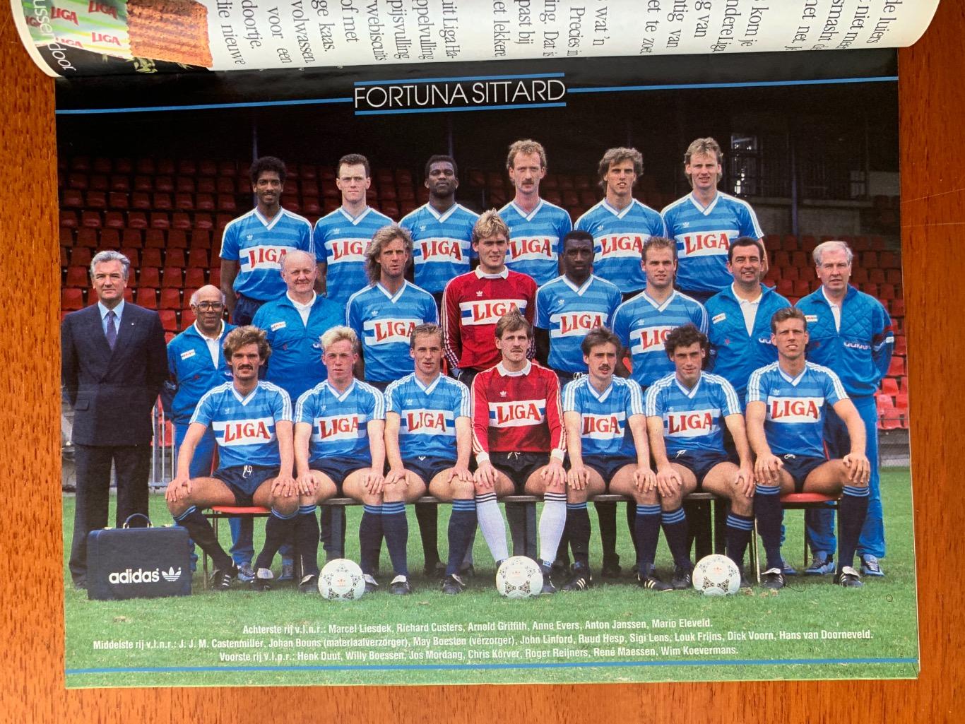 Чемпионат Голландии 1987/88 3